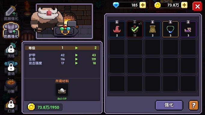 我的勇者光剑在哪里刷