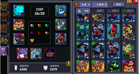 我的勇者魂卡怎么获得