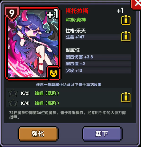 我的勇者魂卡怎么获得