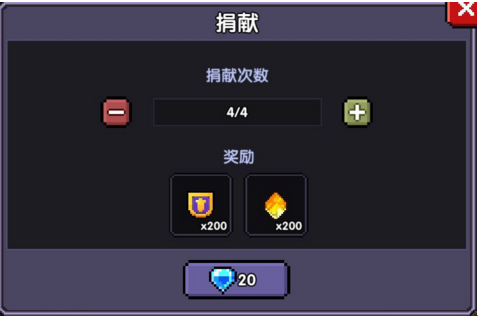 我的勇者公会福利有什么