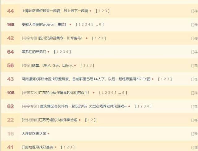 魔兽世界怀旧服是怎么回事_魔兽世界怀旧服回归介绍