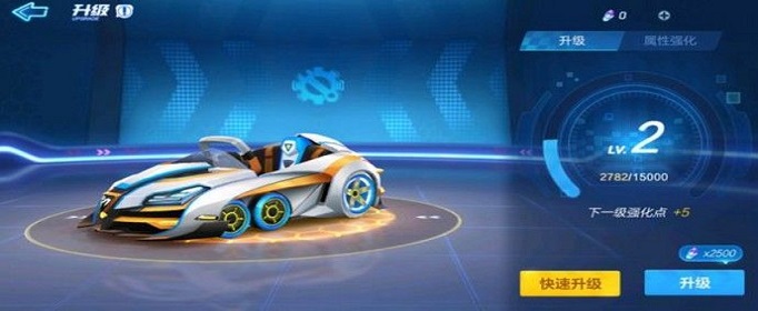 跑跑卡丁车手游光明骑士什么时候出