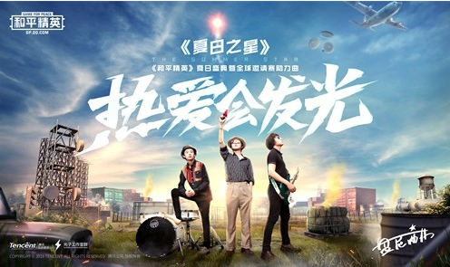 和平精英乐队舞台在哪_和平精英乐队舞台位置一览