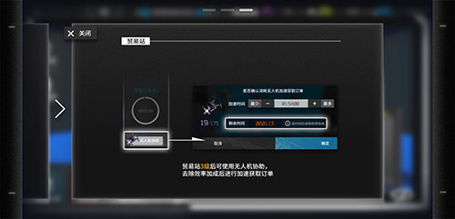 明日方舟贸易站有什么用