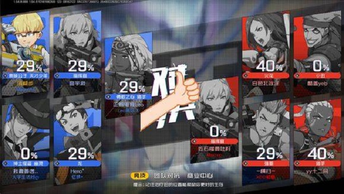 王牌战士站点三狙什么意思