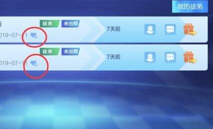 跑跑卡丁车手游师徒怎么解除 跑跑卡丁车手游师徒怎么解除