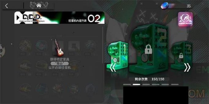 明日方舟火蓝之心理智怎么使用