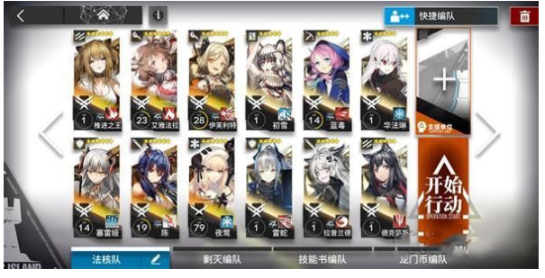 明日方舟OF-4怎么打