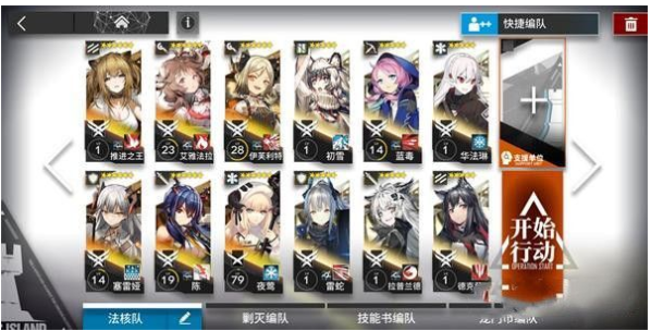 明日方舟OF-5怎么打