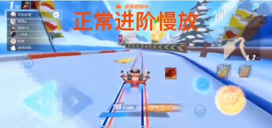 qq飞车手游小喷烫手怎么办_小喷烫手含义与解决方法攻略
