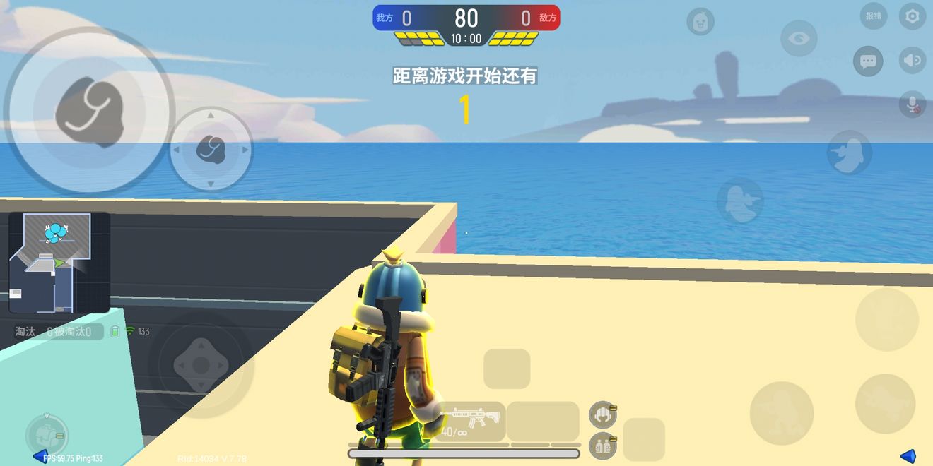 香肠派对搭建房子攻略_http://www.abetid.com_游戏攻略_第2张