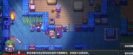 伊洛纳手游最新密令大全