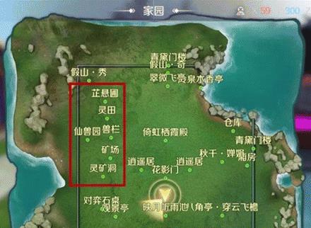 完美世界矿晶获取攻略