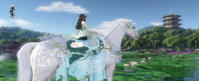 逆水寒主题马鞍荷露清怎么获得