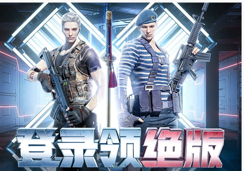 CF中秋节登录领绝版武器活动在哪参加_中秋节登录领绝版武器活动一览