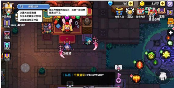 我的勇者TAPTAP专属时装兑换码是什么