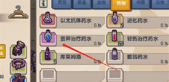 伊洛纳变异了怎么办?