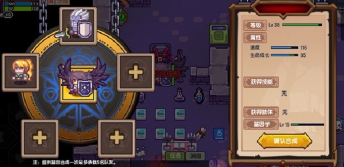 伊洛纳宠物怎么培养?