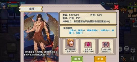 伊洛纳神仆有哪些 伊洛纳神仆有哪些