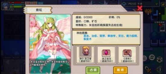 伊洛纳神仆有哪些 伊洛纳神仆有哪些