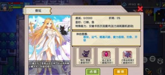 伊洛纳神仆有哪些 伊洛纳神仆有哪些