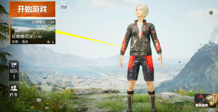 和平精英重装模式怎么进_和平精英重装模式玩法介绍 和平精英重装模式怎么进_和平精英重装模式玩法介绍