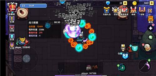 我的勇者女巫爱蛙怎么打 我的勇者女巫爱蛙怎么打