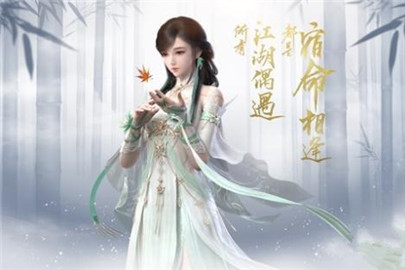 遇见逆水寒8.30驿站小报答案是什么