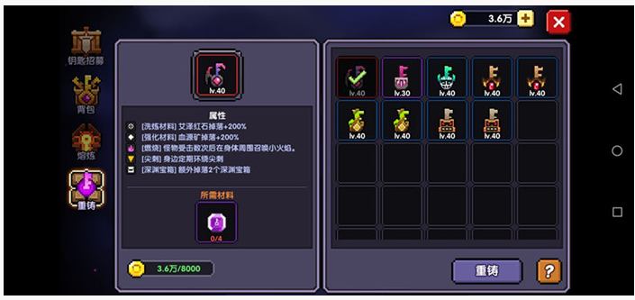 我的勇者女巫爱蛙BOSS怎么打