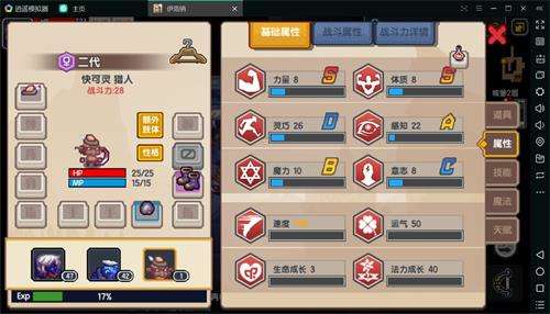 伊洛纳手游宠物快可灵怎么获得