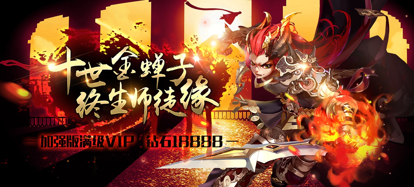 手机玩周末全民“割”壕礼：返利大放送