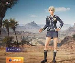 和平精英灿烂千阳价钱介绍
