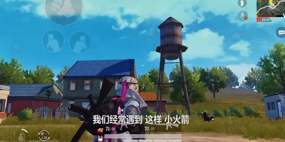 和平精英水塔攻略_http://www.abetid.com_游戏攻略_第1张