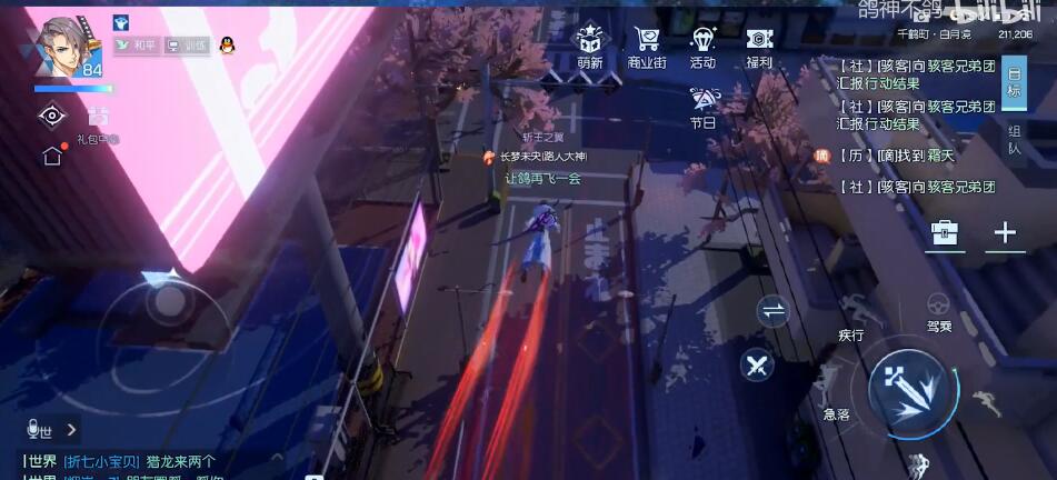 龙族幻想手游白月境白石头刷新地点在哪