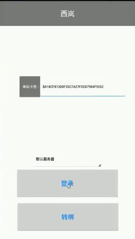 王牌战士手游模拟器怎么绕过检测