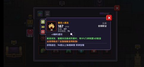 我的勇者牧师续航流玩法分享_http://www.abetid.com_游戏攻略_第2张