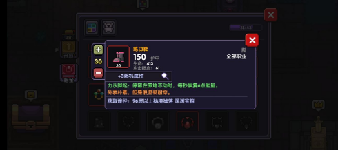我的勇者牧师续航流玩法分享_http://www.abetid.com_游戏攻略_第3张