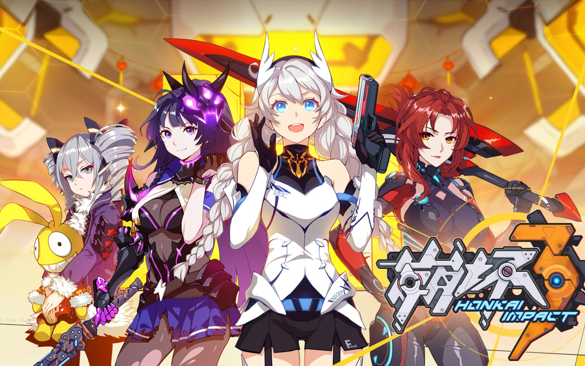 《崩坏3》9月超限补给武器是什么_《崩坏3》9月超限补给活动介绍