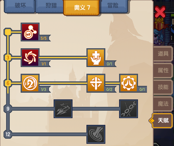 伊洛纳游荡者怎么玩_伊洛纳游荡者天赋加点攻略