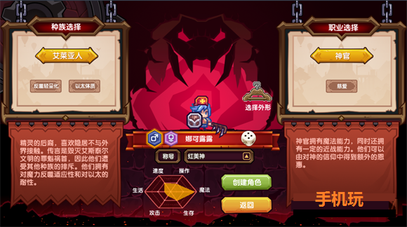 伊洛纳神官怎么玩_伊洛纳神官天赋加点攻略 伊洛纳神官怎么玩_伊洛纳神官天赋加点攻略