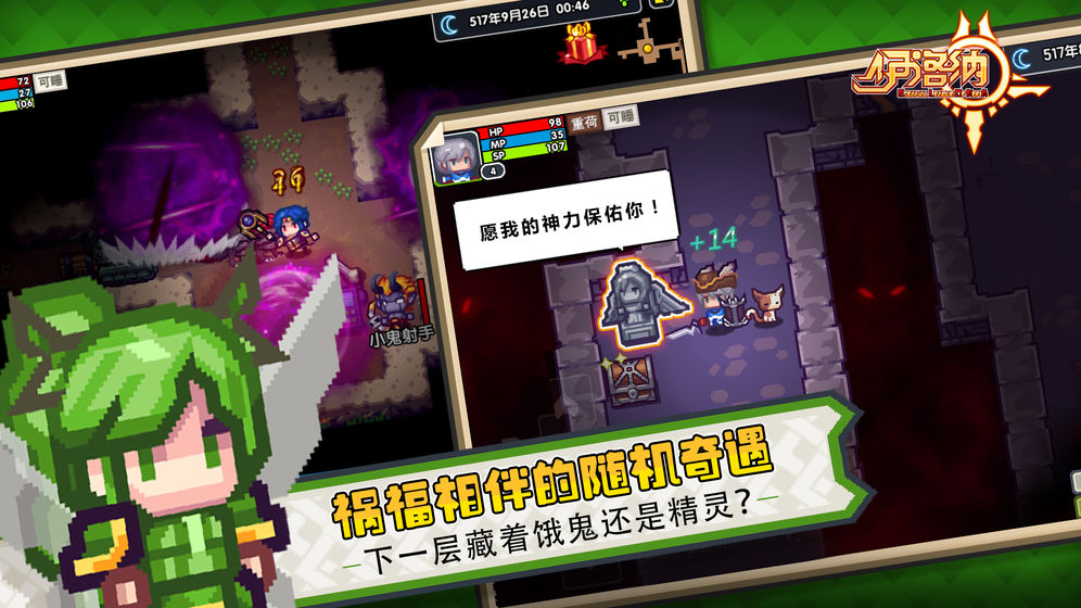 伊洛纳手游怎么偷学技能