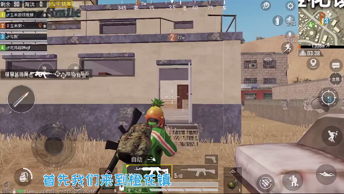 和平精英怎么穿越橙花镇?