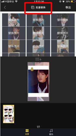 抖音窝窝头一块钱四个嘿嘿卡点视频怎么做_抖音窝窝头一块钱四个嘿嘿卡点视频制作方法