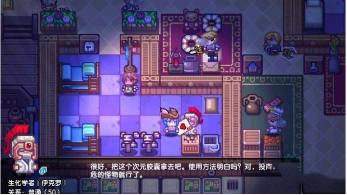 伊洛纳队友培养方法_http://www.abetid.com_游戏攻略_第1张