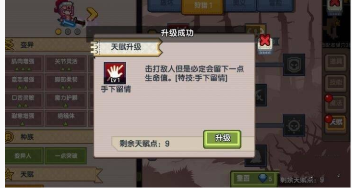 伊洛纳队友培养方法_http://www.abetid.com_游戏攻略_第2张