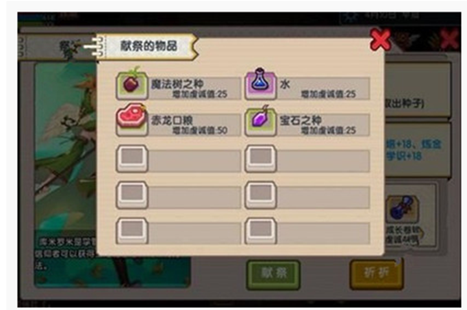 伊洛纳把NPC砍死了怎么办