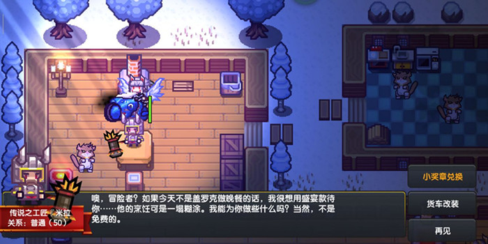 伊洛纳怎么骑乘队友 伊洛纳怎么骑乘队友