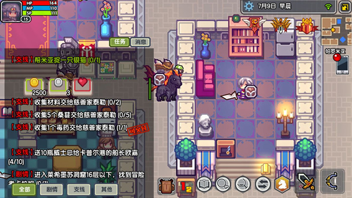 伊洛纳手游屠龙者坐骑怎么获得 伊洛纳手游屠龙者坐骑怎么获得