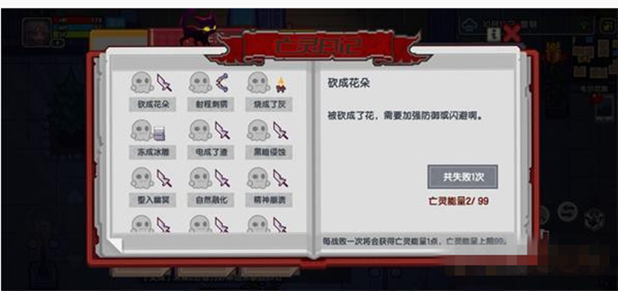 伊洛纳亡灵能量满了怎么办