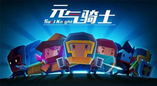 元气骑士牧师雕像有什么用 元气骑士牧师雕像有什么用